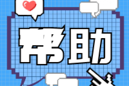 分離式保函對(duì)企業(yè)資金問(wèn)題有什么幫助？？