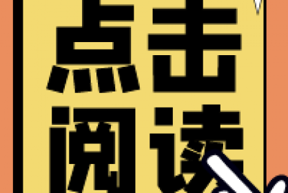 辦理農(nóng)民工工資保函，欠薪成為過(guò)去式