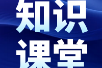 【知識(shí)課堂】解封反擔(dān)保，助您恢復(fù)財(cái)產(chǎn)自由