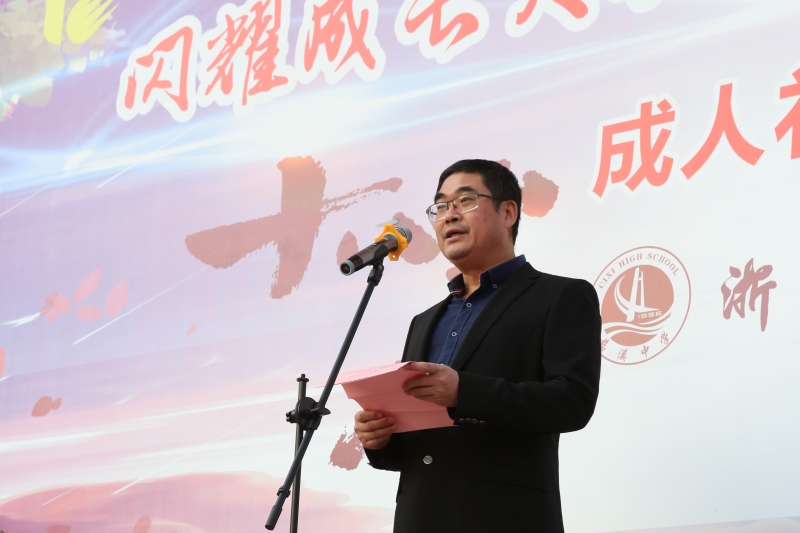 2校長(zhǎng).jpg