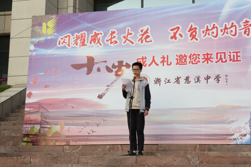 3學(xué)生代表.JPG