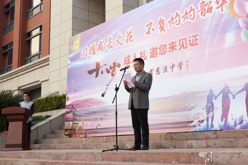 8家長(zhǎng)代表.jpg