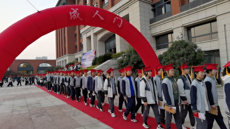 18.1成人門.jpg