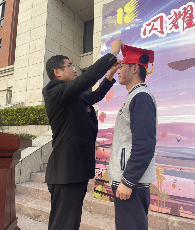 12校長(zhǎng)加冠.jpg
